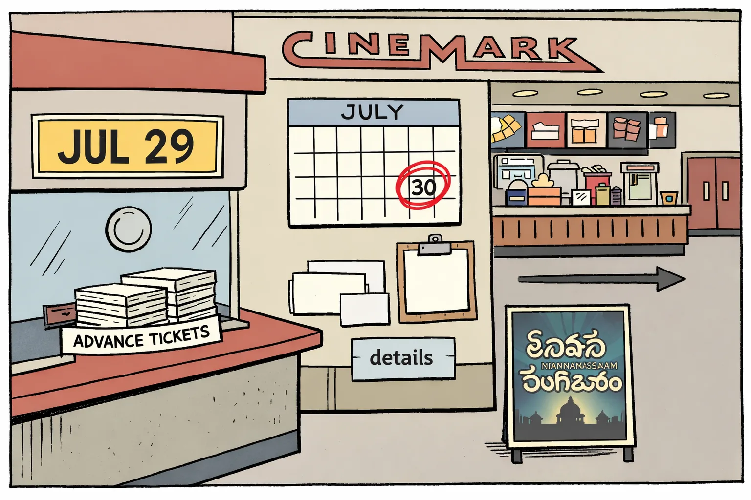 A cinema ticket window in a US multiplex displays a Telugu film listing dated July 29, while a small calendar behind it shows July 30 and a blank space for distribution details.